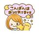 もうすぐ6月
