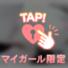 出勤いたしました?