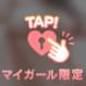 Yさま(^^)