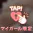 Sさまへ