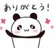 お礼日記です(*´?`*)