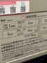 連休
