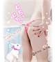 18:00までお待ちしております♡(*^^*)