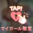 メルパルクでお会いしたI様へ