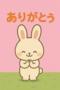 ご自宅Мさま☆