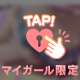58たか様へ