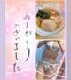 少し早いけど。。。