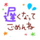 アクア201様