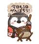 おはようございます、関内光子です〜