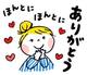 Sさんへ