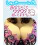 出勤致します…