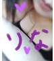 里奈log