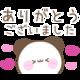 T様