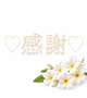 18日から21日にお逢いした皆様へ
