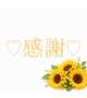 8月に逢いに来てくださった皆様へ