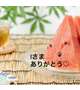 Iさま