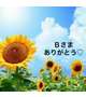 Ｂさま