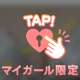 ♡9/22♡17時00分♡福寿♡F様♡