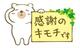 Ｙ様へ