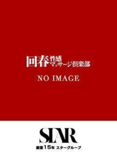Japan Escort Erotic Massage Club Hiroshima (上门)色情按摩/回春 服务 KUREHA