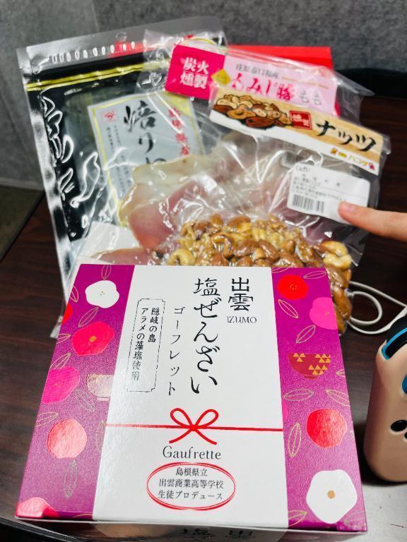 写メ日記サムネイル