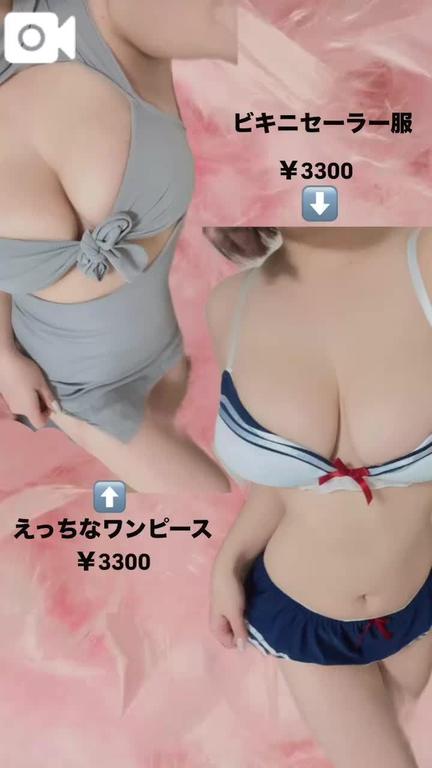 写メ日記サムネイル