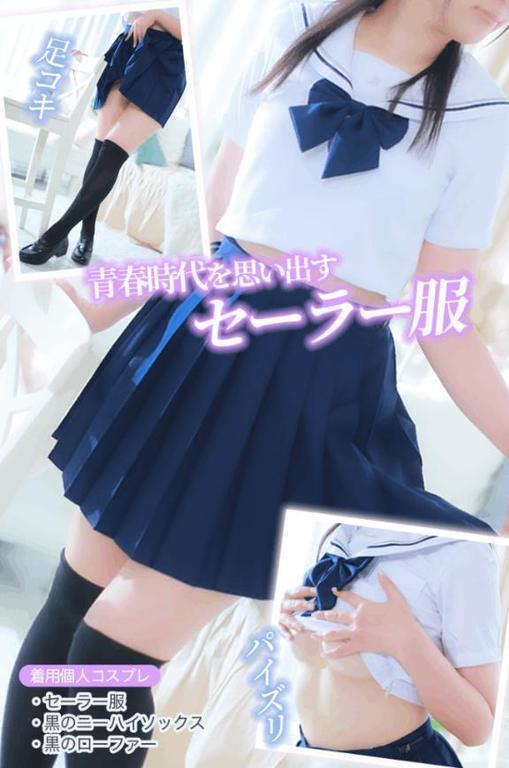 写メ日記サムネイル