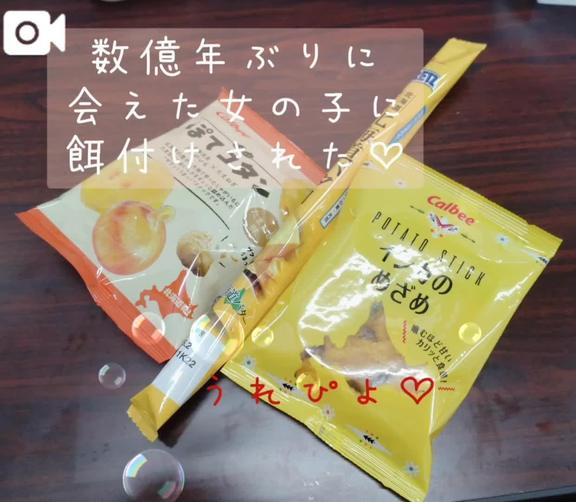 写メ日記サムネイル