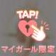 こんばんは