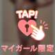 12日💌21時半頃のお兄様