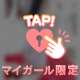 ありがとう🩷