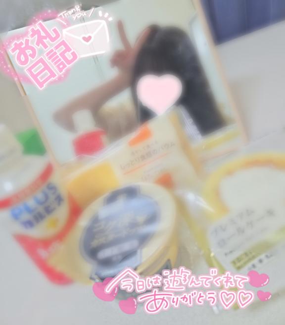 写メ日記サムネイル