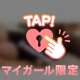 💌🤍ラビアンEさん