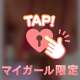 今日15時~🙆‍♀️❣️