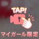 ❤️‍🔥朝からムラムラするあなたへ