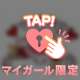 ありがとう💓