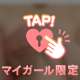 ポロリイベント♡