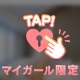Don’t Think. Feel !!!