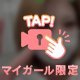 ただいま～🍑