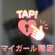 台湾ほーーんmoneyたのしかったすぎる