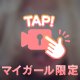 へびおんな🐍