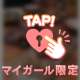 がんばっておきた（）
