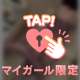 たまにはそとで。。❤️
