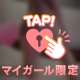 急遽出勤💗