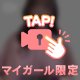 パジャマ💓