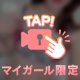 出勤しました♥️