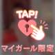 ごめんなさい🙇‍♀️