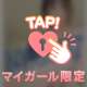 お盆休みの楽しみ方