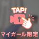 小さな体で責めるの、クセになりそう？