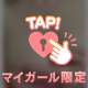 [お題]from:猫動画に連打さん